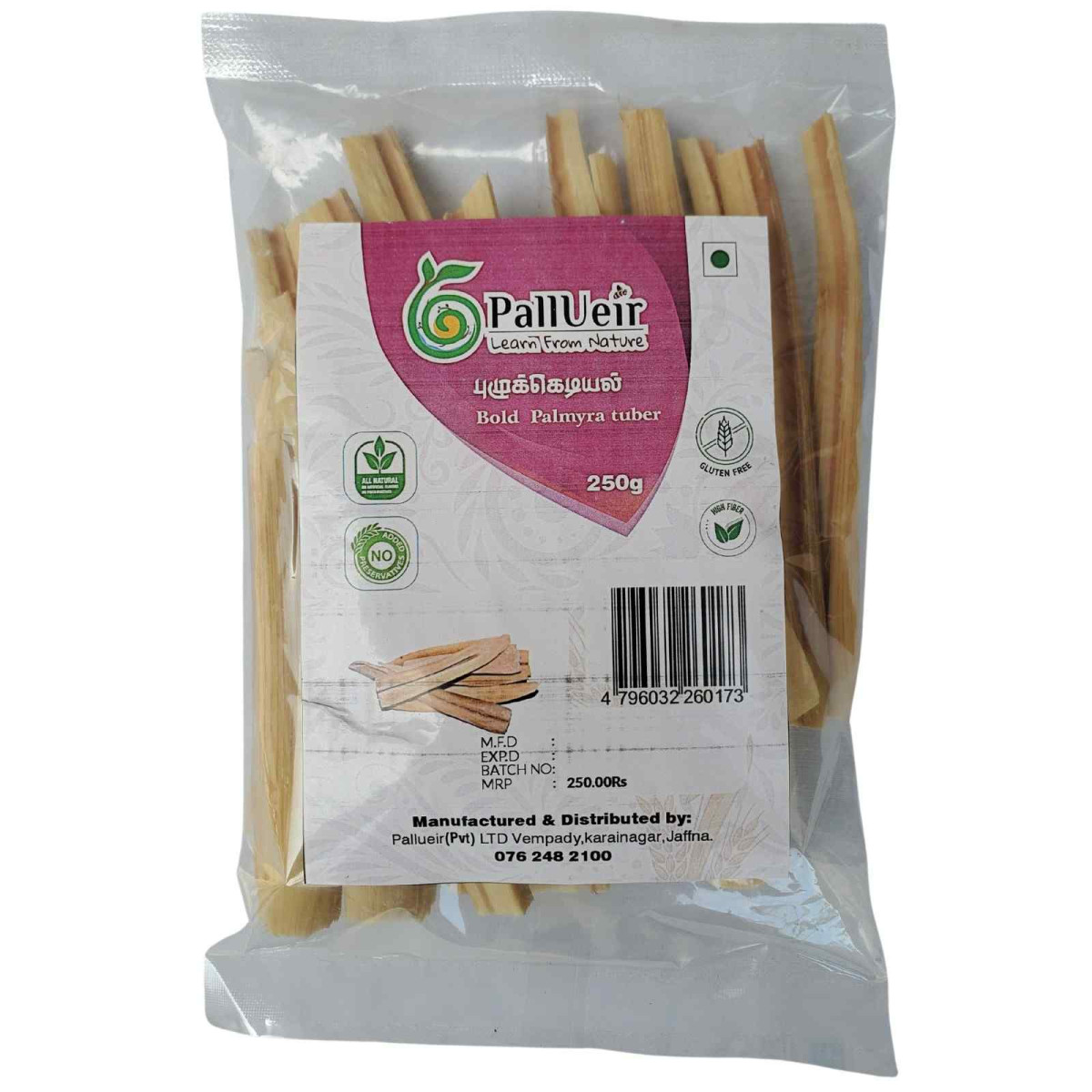 Boiled Palmyra tuber