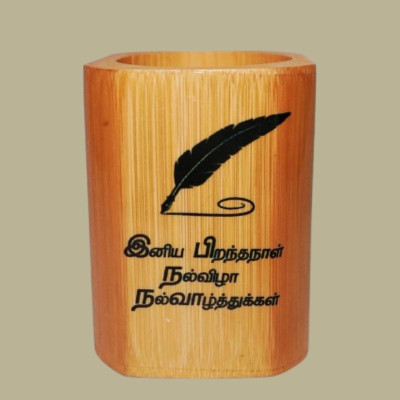 Bamboo Multipurpose Holder